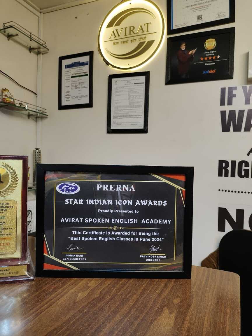 Avirat Spoken English Academy Avirat Spoken English Academy photo 3